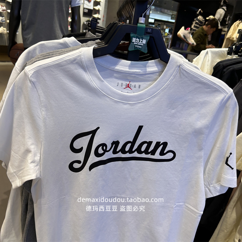 Nike耐克JordanAJ飞人男短袖休闲纯棉透气印花圆领运动T恤 FN5959