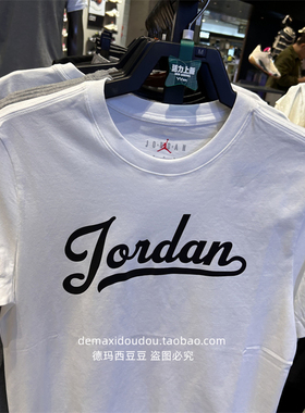 Nike耐克JordanAJ飞人男短袖休闲纯棉透气印花圆领运动T恤 FN5959