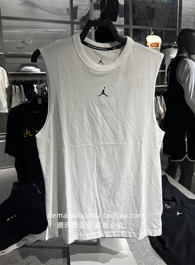 Nike耐克JordanAJ飞人篮球背心训练速干透气运动无袖T恤男 FN5857