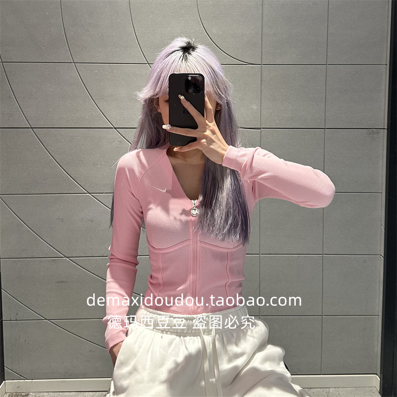 Nike耐克鱼骨上衣女子V领修身拉链开衫收腰针织外套打底衫 HF1133