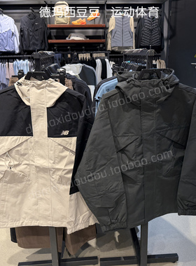 New Balance/NB新款男女秋冬运动休闲梭织外套连帽外套AMJ43302