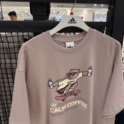 Adidas三叶草阿迪达斯男女滑板小熊印花运动短袖T恤KY5739 KY5740