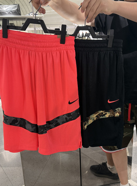 包邮特价正品NIKE耐克DRI-FIT男子速干篮球短裤运动裤宽松 HM4464
