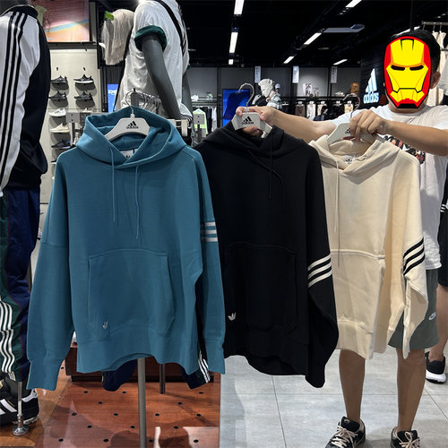 专柜正品adidas三叶草连帽套头衫卫衣外套 HM1870 HM1871 IL2515