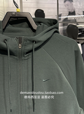 专柜耐克DRI-FIT男子速干百搭开襟连帽衫上衣夹克休闲外套FZ0968