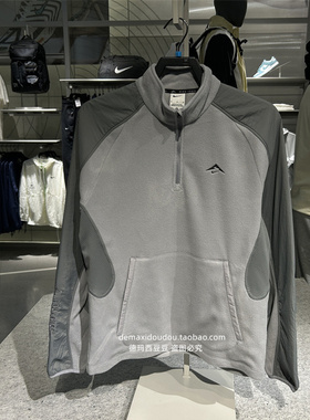 专柜正品NIKE耐克男子休闲运动拉链立领抓绒外套 FV9964-078