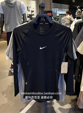 专柜正品NIKE耐克男综训跑步长袖速干Dri-FIT 训练健身衣 FB7920
