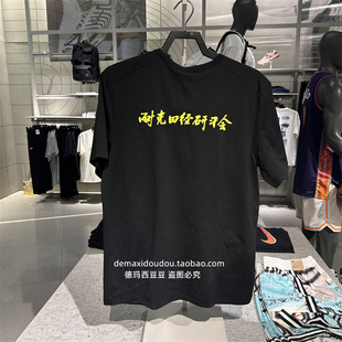 专柜正品代购运动Nike/ 男子训练舒适休闲速干短袖T恤 HM4459-010