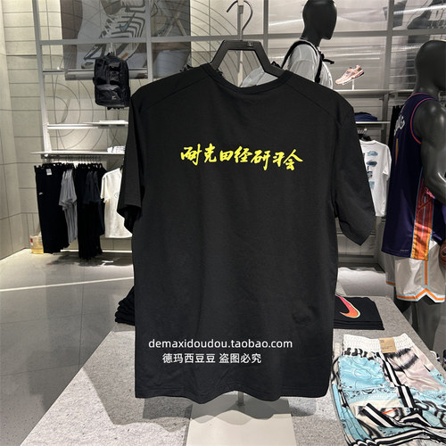 专柜正品代购运动Nike/ 男子训练舒适休闲速干短袖T恤 HM4459-010