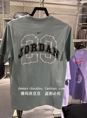 Jordan男子25年夏季新款飞人logo23号圆领短袖T恤IB8915-100-309
