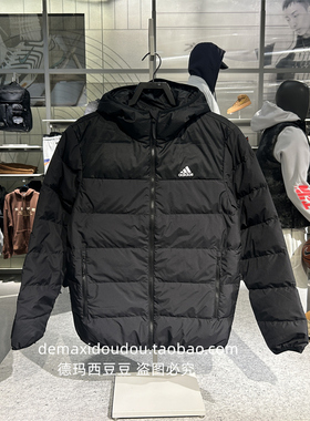 专柜正品adidas阿迪达斯男子经典休闲运动拉链连帽羽绒服 JX1808