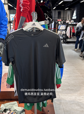 专柜正品阿迪达斯adidas男子综训跑步ADIZERO速干短袖T恤 IK9718