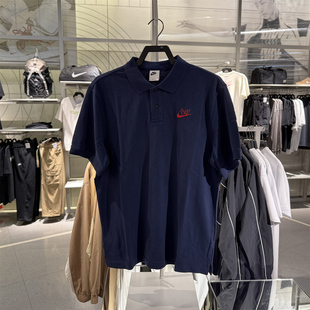 正品耐克t恤男2025夏季运动休闲全对半袖翻领POLO短袖 IH0822-410