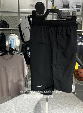 专柜正品NIKE耐克男子跑步透气速干运动休闲短裤 DM4742