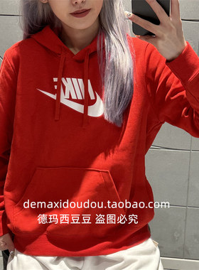 NIKE耐克红色本命年卫衣女款新款运动经典LOGO连帽衫DQ5776-657