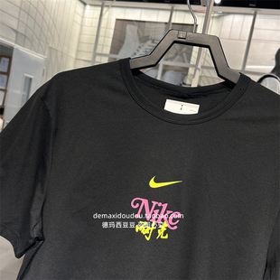 Nike/耐克 男子短袖速干田径研习会文字印花运动T恤 HM4459-010