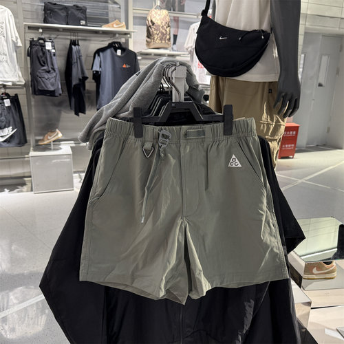 NIKE耐克2025新款男子ACG户外徒步运动休闲短裤男FN2431-053