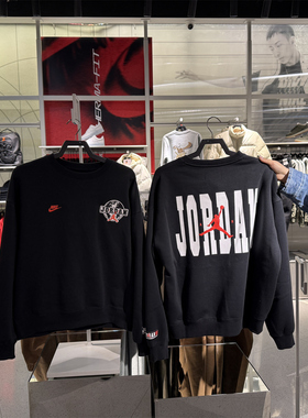 正品NIKE耐克JORDAN飞人新年款加绒保暖圆领男子卫衣套头衫IO9828