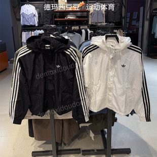 adidas三叶草外套女子秋季梭织连帽防风运动夹克 JX1450 JX1451