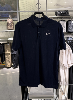Nike/耐克 男子dri-fit速干高尔夫系列POLO短袖衫 BV0355 DD8373
