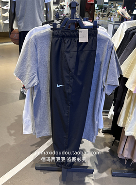 专柜正品Nike耐克FORM DRI-FIT男子速干锥形剪裁百搭长裤 FB7498