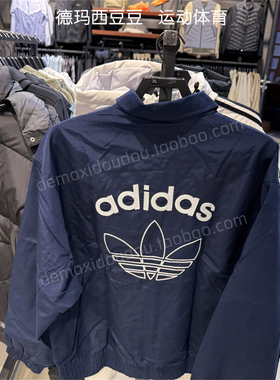 Adidas阿迪达斯三叶草 大logo翻领复古运动夹克外套KC0135 KC0136