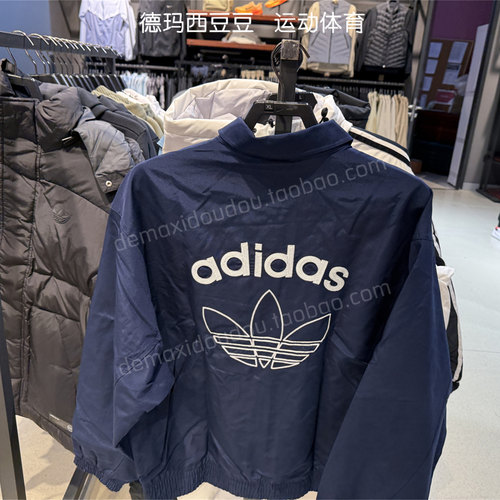 Adidas阿迪达斯三叶草 大logo翻领复古运动夹克外套KC0135 KC0136