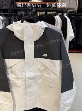 NB 2025秋季新款男梭织夹克连帽运动服上衣防风跑步外套AMJ43302