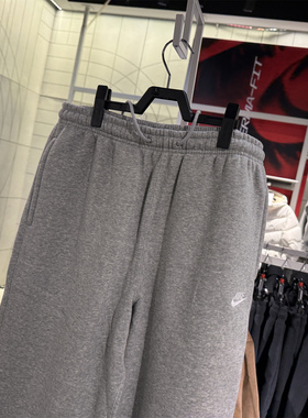 25秋新款NIKE耐克加绒保暖针织长裤男子运动宽松黑色直筒裤IF0489