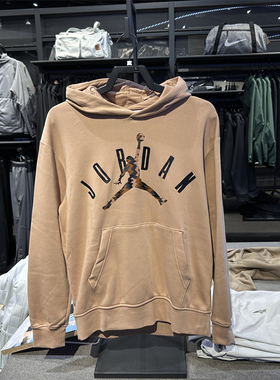 专柜正品Jordan乔丹男休闲运动美拉德加绒套头连帽衫卫衣 FD7416