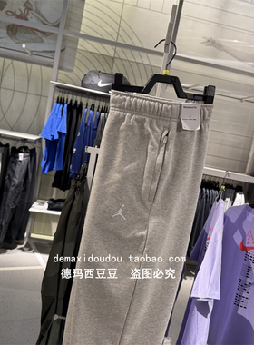 JORDAN耐克运动裤男裤2024秋新款训练透气针织长裤FV8609-010-050