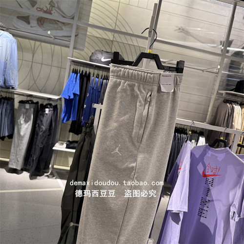 JORDAN耐克运动裤男裤2024秋新款训练透气针织长裤FV8609-010-050