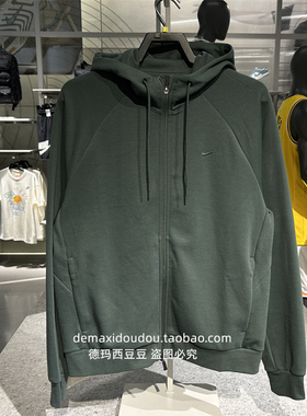 专柜正品Nike耐克男装新款运动休闲简约舒适百搭连帽外套 FZ0968