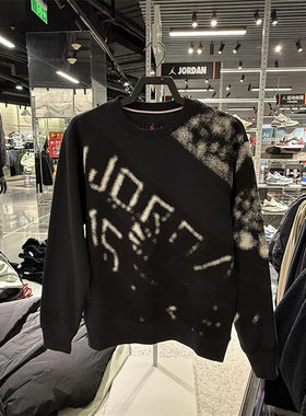 专柜正品Jordan乔丹男子圆领加绒运动针织衫套头卫衣外套 HF9314
