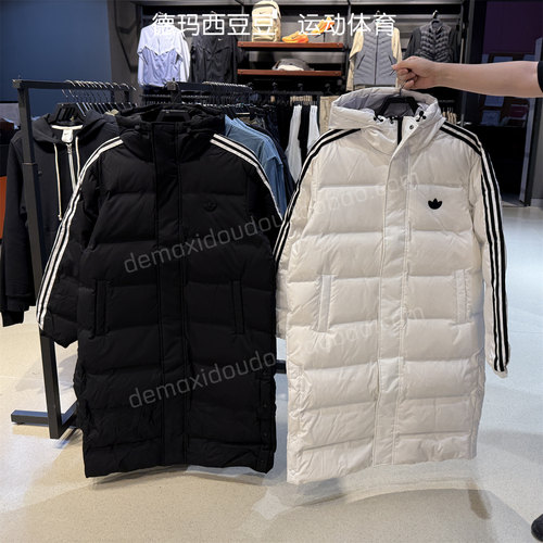 阿迪达斯三叶草2024冬季新款男女三条杠羽绒服外套JD3749 JJ4968