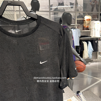 NIKE耐克男子AS M NK DFADV RUN DIV SS TOP运动T恤FZ0584