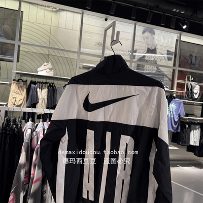 NIKE耐克外套男装2025秋季新款运动服梭织防风立领夹克上衣HV0881