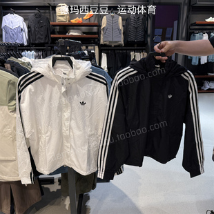 Adidas三叶草25秋女子短款连帽运动梭织外套长袖 JX1450 JX1451