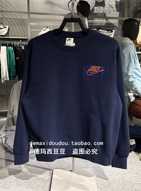 nike耐克春季新款男子加绒长袖衫运动训练休闲圆领卫衣套衫FV4446