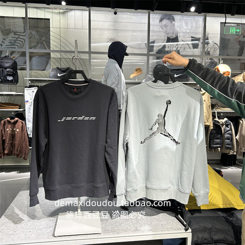Jordan乔丹男子圆领卫衣