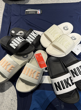 包邮【特价】Nike耐克女生款舒适轻便一字拖鞋忍者沙滩鞋子BQ4632