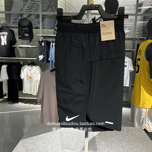 Nike/耐克 男子夏季运动跑步训练休闲速干透气梭织短裤DM4742-010