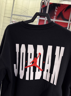 正品jordan保暖飞人卫衣男子印花潮流舒适休闲套头衫IO9828-010