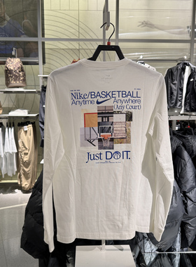耐克NIKE 2025秋季新款男子篮球上衣T恤HV1771全棉柔软舒适好搭