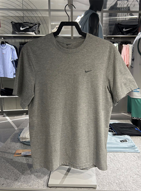 NIKE耐克t恤男2025夏季训练透气运动跑步健身灰色短袖 DV9832-097