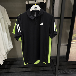 阿迪达斯短袖男polo衫正品夏季新款速干薄款半袖男款T恤 IS2294