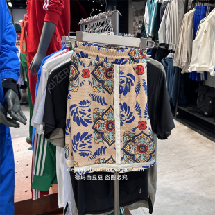 IN4238 专柜正品 adidas阿迪达斯三叶草男夏季 新款 复古风运动短裤