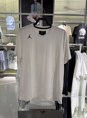 NIKE耐克JORDAN男子篮球训练运动速干透气排汗短袖T恤 DQ7899-135