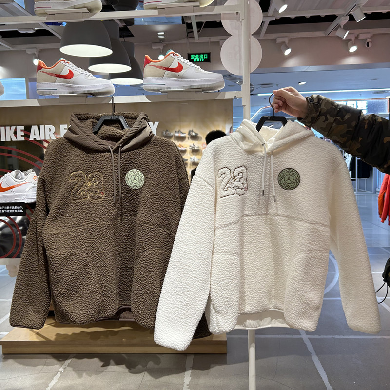 AIRJORDAN男子羊羔绒连帽衫