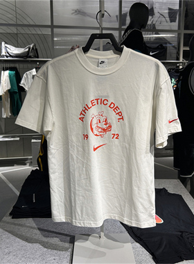 专柜正品Nike耐克男宽松纯棉休闲柔软舒适简约圆领短袖T恤 FJ5244